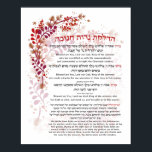 Hanukkah Blessings Hebrew English Lighting Candles Poster<br><div class="desc">En hebreisk och engelsk översättning av de välsignelser som citerades när Chanukah ljus vändes, med bön "Hanerot Halalu". Ett vackert konstens biet för att dekorera ditt hem för Hanukkahs helgdagar för att göra det enkelt för alla närvarande att läsa välsignelserna. Underbar idé om väggkonst för alla judiska hem, synagogor, skolor...</div>