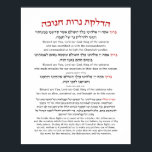 Hanukkah Blessings Hebrew English Lighting Candles Poster<br><div class="desc">En hebreisk och engelsk översättning av de välsignelser som citerades när Chanukah ljus vändes, med bön "Hanerot Halalu". Ett vackert konstens biet för att dekorera ditt hem för Hanukkahs helgdagar för att göra det enkelt för alla närvarande att läsa välsignelserna. Underbar idé om väggkonst för alla judiska hem, synagogor, skolor...</div>