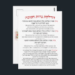Hanukkah Blessings Hebrew English Lighting Candles Vykort<br><div class="desc">En hebreisk och engelsk översättning av de välsignelser som citerades när Chanukah ljus vändes, med bön "Hanerot Halalu". Ett vackert konstens biet för att dekorera ditt hem för Hanukkahs helgdagar för att göra det enkelt för alla närvarande att läsa välsignelserna. Underbar idé om väggkonst för alla judiska hem, synagogor, skolor...</div>