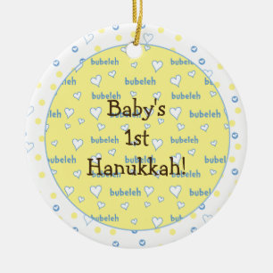 Hanukkah "Bubeleh"Blue/Gult Circle Ornament