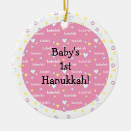 Hanukkah ’Bubeleh’/Rosa/Circle Ornament