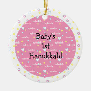 Hanukkah ’Bubeleh’/Rosa/Circle Ornament