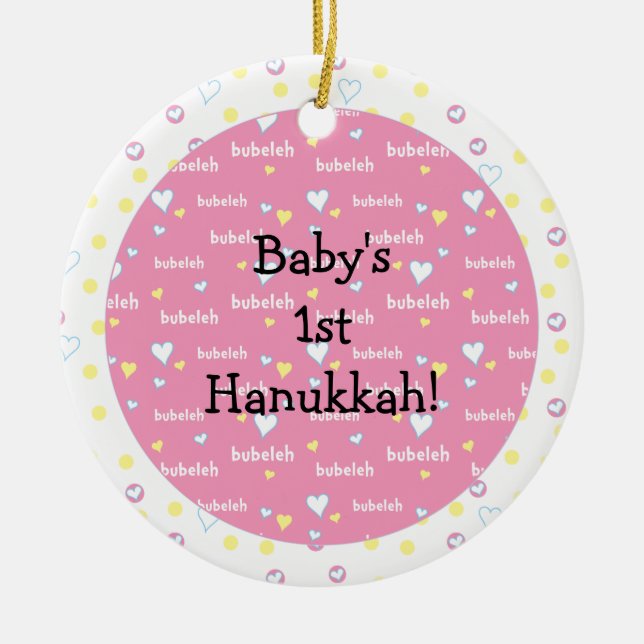 Hanukkah ’Bubeleh’/Rosa/Circle Ornament (Framsidan)