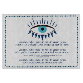 Hanukkah Candles Glass board