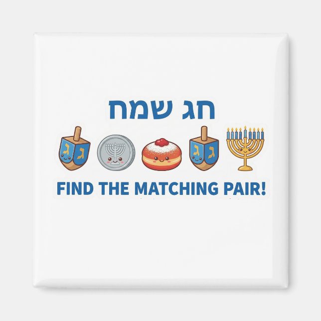 Hanukkah "Chag Sameach" Matching Game Magnet (Framsidan)