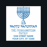 Hanukkah Chanukah Lit Menorah #3 Namn Adress Självfärgande Stämpel<br><div class="desc">Lycklig Hanukkah Chanukah Lit Menorah #3 Namn Returadress ================</div>