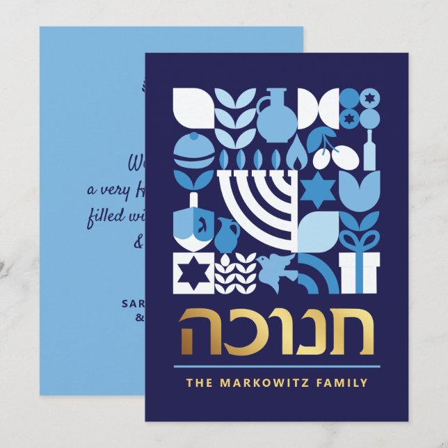 Hanukkah Chanukah Menorah Jewish Stars Dreidel Hol Julkort (Fram/baksida)