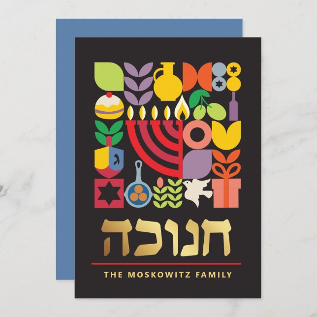Hanukkah Chanukah Modern Jewish Symbols Card Julkort (Fram/baksida)