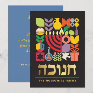 Hanukkah Chanukah Modern Jewish Symbols Card Julkort