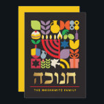 Hanukkah Chanukah Modern judisk hälsningskort Julkort<br><div class="desc">Hanukkah/Chanukah Colorful Modern Geometric Mönster Card med Faux Gold Foil. Menorah, Dreidel, Donuts, Stars och olivolja... De är alla här. Hebreiska och judiska Hanukkah-symboler blanksteg för att lägga till personligen på framsidan och baksidan. Lycklig Hanukkah önskemål. Hebreen på framsidan säger "Chanukah". Detta storskaliga, vackra, utseende är ett underbart sätt att...</div>