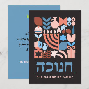 Hanukkah Chanukah Modern judiska Symbols Helgdag Julkort