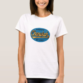 Hanukkah "Chanukah Retro Est 139BCE" Basic TShirt Tee Shirt