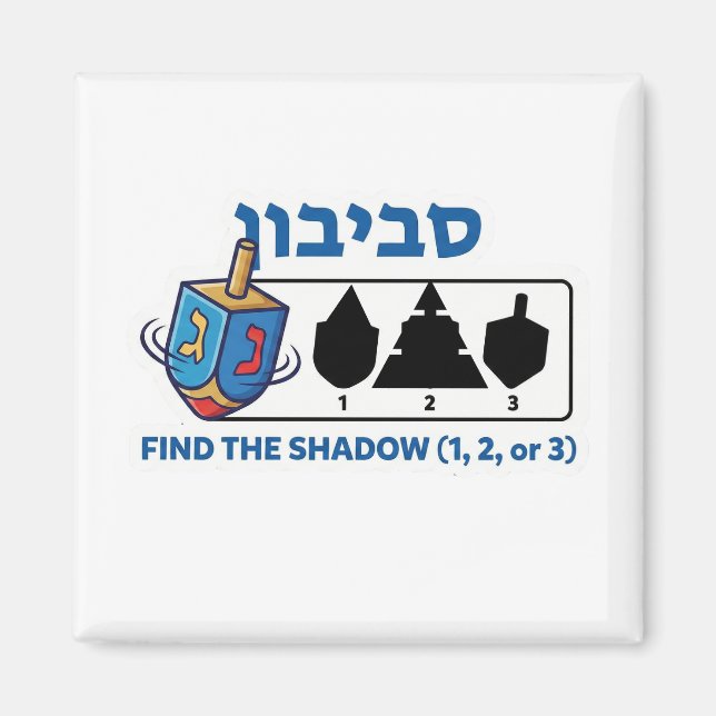 Hanukkah Dreidel "Find the Shadow" Game - Logic Pu Magnet (Framsidan)