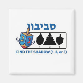 Hanukkah Dreidel "Hitta skuggan"-spel - Logikpusse Magnet