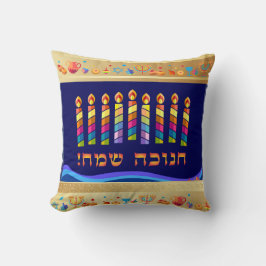 Hanukkah Festival Party Bevackra Helgdag Decor Kudde