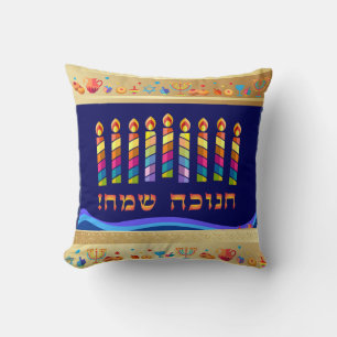 Hanukkah Festival Party Bevackra Helgdag Decor Kudde