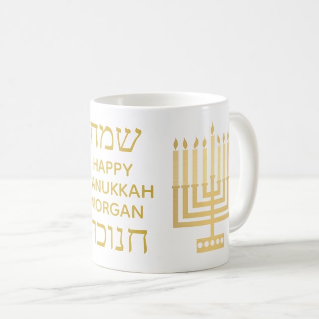 Hanukkah för guld- menora hebréisk bokstäver kaffemugg (Framsida höger)