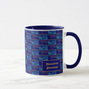 HANUKKAH Fruit of the Spirit Christian Mugg