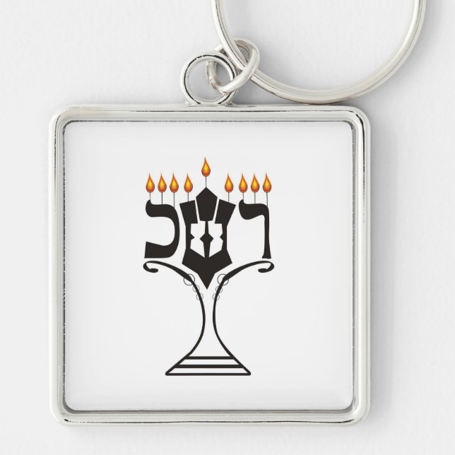 Hanukkah Fyrkantig Silverfärgad Nyckelring (Framsidan)