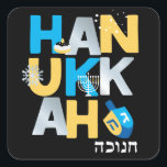 Hanukkah Fyrkantigt Klistermärke<br><div class="desc">Vår Hanukkah STICKER med en dröm,  menorah,  gelégodis,  snöflingor och hebreiska Chanukah är ett roligt för att  ditt bästa önskemål med familj,  vänner och medarbetare i Hanukkah. Fråga: Skicka e-post eller skicka e-post till bestdressedbread@gmail.com Lycklig Hanukkah!</div>