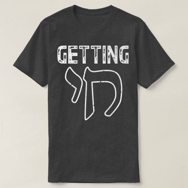 Hanukkah Getting Chai Hebrew Letter Men  T Shirt (Design framsida)