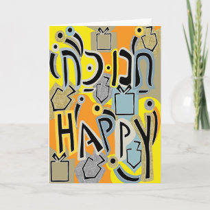 Hanukkah Greeting Card Hanukkah Lycklig Art Glitz Helgkort