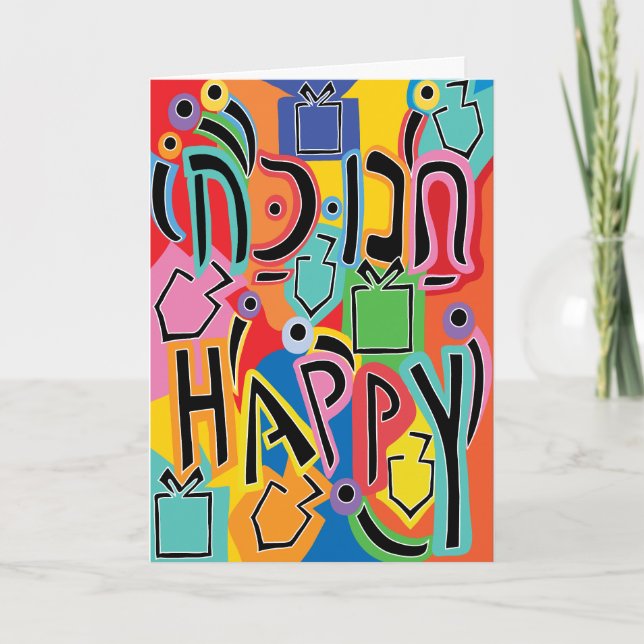 Hanukkah Greeting Card Hanukkah Lycklig Art Helgkort (Framsida)