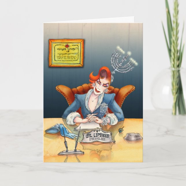 Hanukkah-hälsningskort nr 1 (hälsning inuti) helgkort (Framsida)