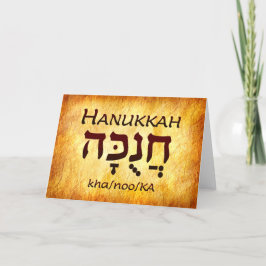 Hanukkah Hebrew Card Tack Kort