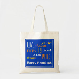 HANUKKAH Hebrew KÄRLEK JOY PEACE Blue Tygkasse