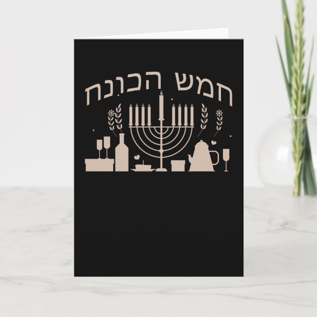 Hanukkah Hebrew Kort (Framsida)
