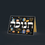 Hanukkah Hebrew Menorah Dreidel & Donuts Helgkort<br><div class="desc">Det här klassade Hanukkah-kortet kommer att brista upp någons Helgdag. Det är perfekten att önska vänner och familj en Lycklig Hanukkah Chanukah. Vitaktigt färgat Chanukah inslag - inklusive Jelly Donuts, Dreidels, Wrapped Gifts, Guld Mynt och David Stars - omger ord CHANUKAH i Hebrew. Ord Lycklig Hanukkah kan ändras. Om du...</div>