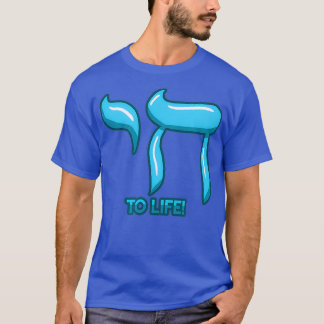 Hanukkah Hebrew Tet Life Chai Symbol Festival T Shirt
