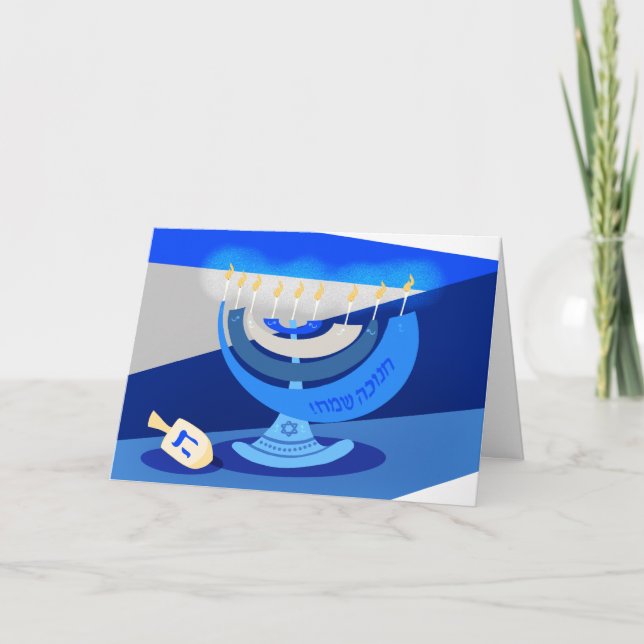 Hanukkah-Helgdag Helgkort (Framsida)