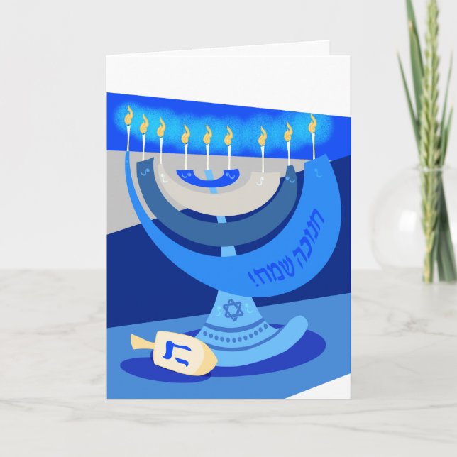 Hanukkah-Helgdag Helgkort (Framsida)