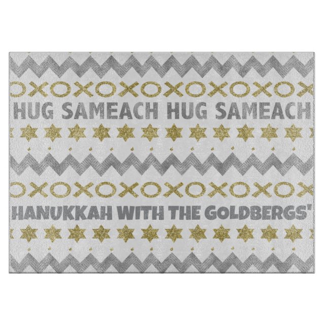 Hanukkah HUG SAMEACH (Framsidan)