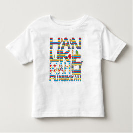 ’Hanukkah is Funukkah’ Småbarn Sweatshirt Tee Shirt