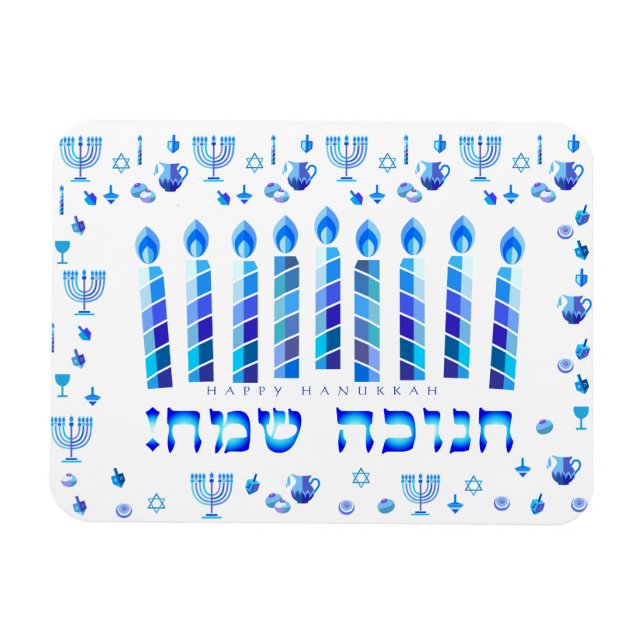 Hanukkah judisk Helgdag Hanukkiah Decorative Magnet (Horisontell)