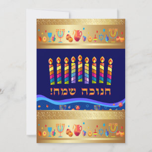 Hanukkah Julhälsningar vackert judiskt kort