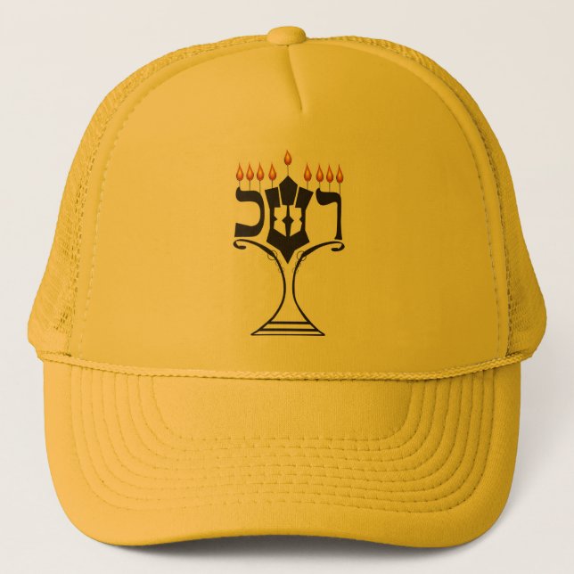 Hanukkah Keps (Framsida)