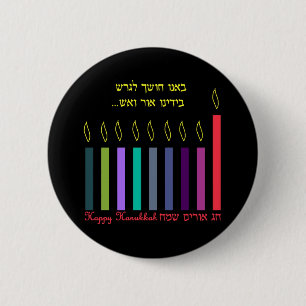 Hanukkah Knapp