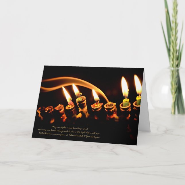 Hanukkah kort (Framsida)