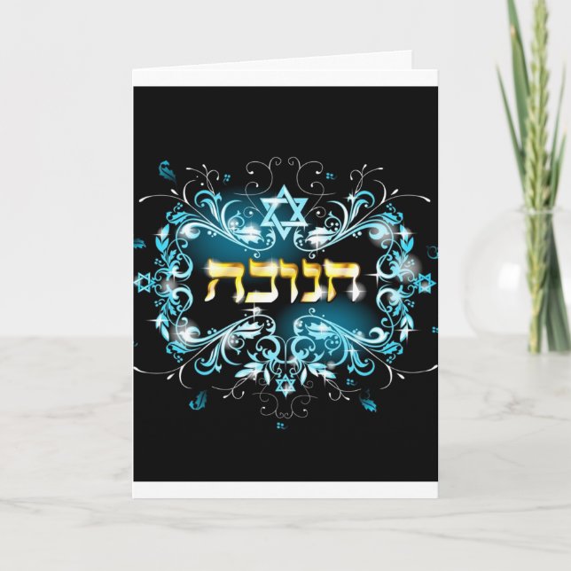 Hanukkah kort (Framsida)