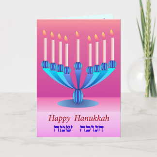Hanukkah-kort 2 helgkort