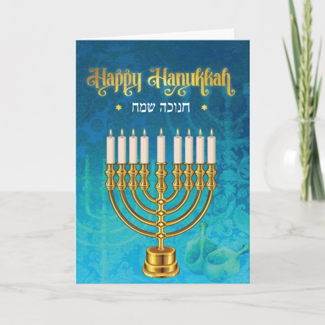 Hanukkah Ljus - Chanukah Kort (Framsida)