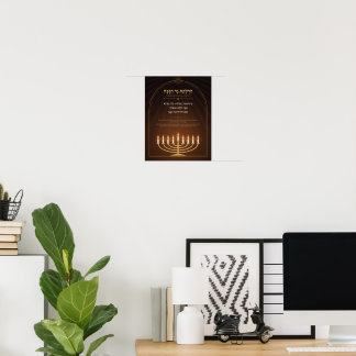 Hanukkah Ljus Tändning Välsignelse Hebreiska Affis Poster