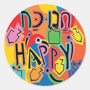 Hanukkah Lycklig Bright Lycklig Stickers (1 1,2 tu Runt Klistermärke