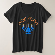 hanukkah, lycklig hanukkah, menorah, Chanukah