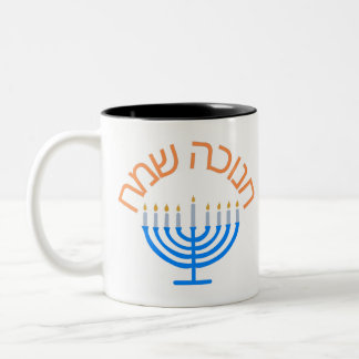 hanukkah, lycklig hanukkah, menorah, Chanukah Två-Tonad Mugg
