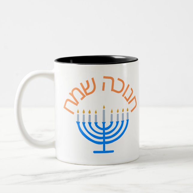 hanukkah, lycklig hanukkah, menorah, Chanukah Två-Tonad Mugg (Vänster)